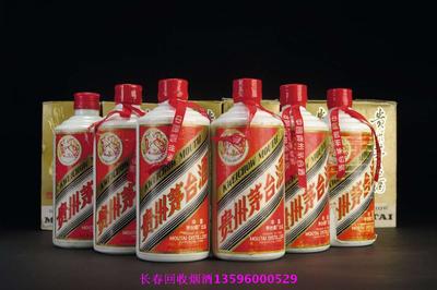长春回收茅台酒