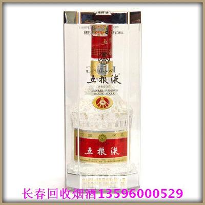 长春回收五粮液